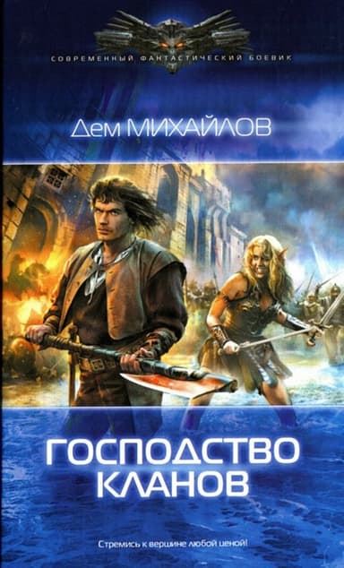 Герои Крайних Рубежей. Сборник (СИ)