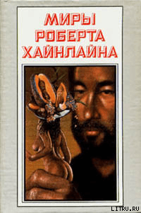 Год резонанса