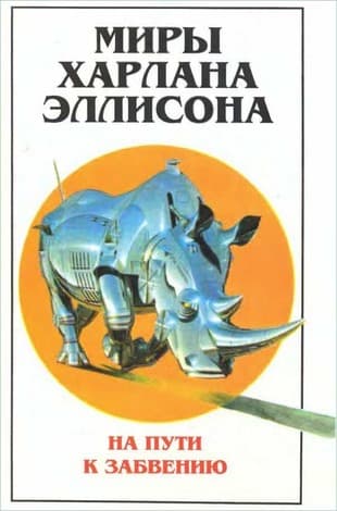 Говорящие гримасы и грани