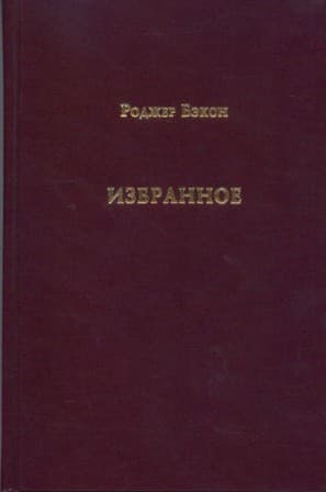 Избранное