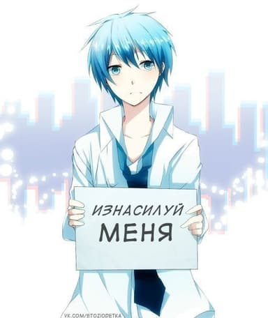 Изнасилуй меня! (СИ)