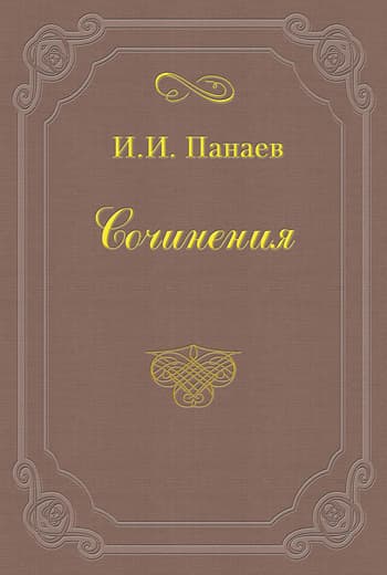 Камелии