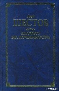 Киргегард и экзистенциальная философия