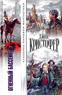 Когда пришли триподы