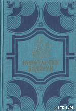 Кольцо великого магистра (с иллюстрациями)