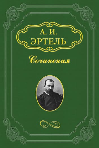 Крокодил