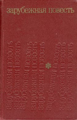 Леопард