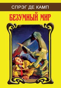 Летние одежды