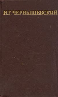 Литературная критика. Том 3.