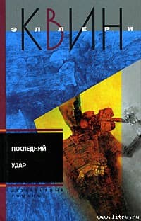 Лицом к лицу