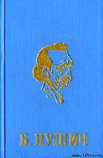 Лунная ночь