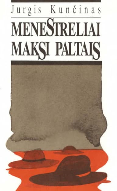 Менестрели в пальто макси (ЛП)