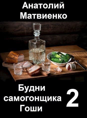 Мир и нир (СИ)