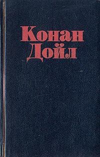 Мои приключения в полярных морях