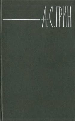 На облачном берегу