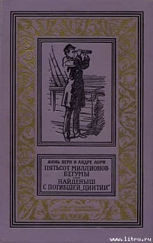 Найденыш с погибшей «Цинтии»