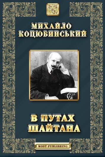 Нарис