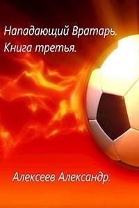 Настя (СИ)