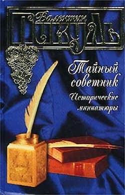 Не от крапивного семени