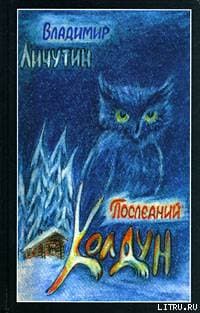 Обработно  - время свадеб