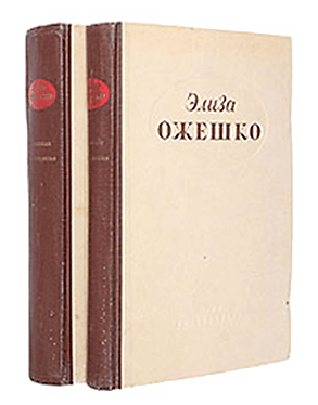 Одна сотая
