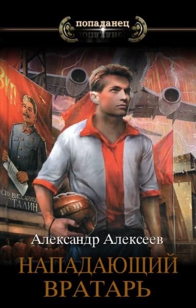 Олимпийские, первые, жаркие! (СИ)