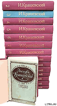Осада Ченстохова