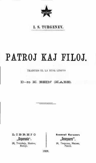 Patroj kaj filoj