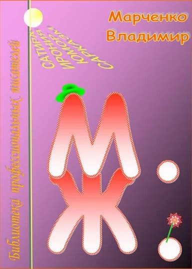 пїЅ. пїЅ.