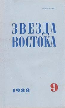 По беду...