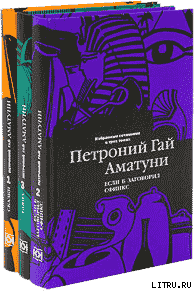 Почти невероятные приключения в Артеке