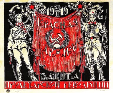 Под знаменем марксизма (СИ)