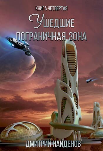 Пограничная зона (СИ)