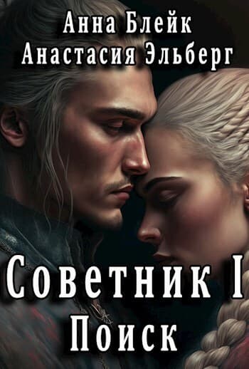 Поиск (СИ)