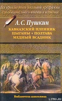 Полтава
