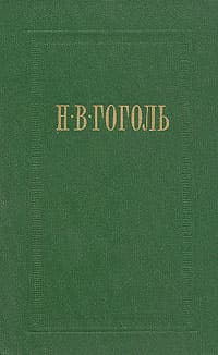 Портрет