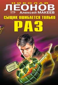 Последнее письмо поэта