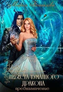 Предназначение (СИ)