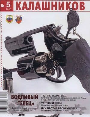 Применяя – думать!