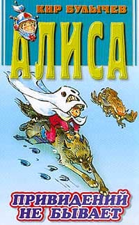 Привидений не бывает