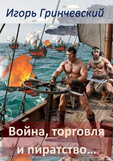 Профессия – превращатели!