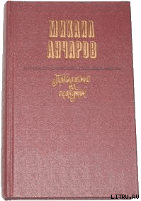 Прыгай, старик, прыгай!