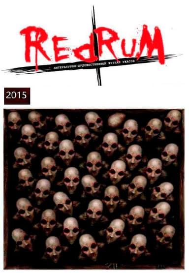 Redrum