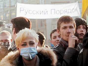 Русь, собака, RU