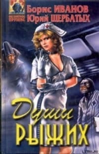 Сборник " "
