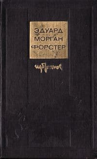 Семь рассказов