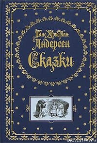 Снеговик