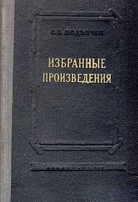 Среди рабочих