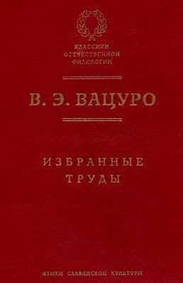 Статьи разных лет