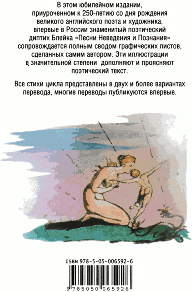 Стихотворения